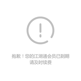 九江桁架燈光架TRUSS架雷亞架出租出售縮略圖1